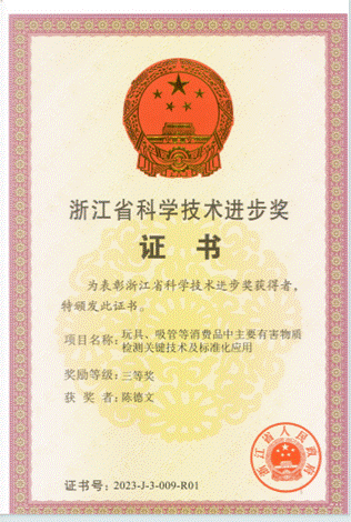 1750254864099